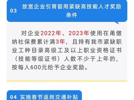 北京出台16条措施 加快培育数字人才