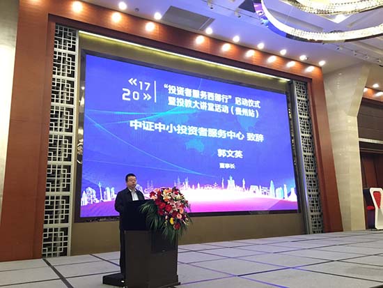 投服中心完成2023年年度股东会专项行权