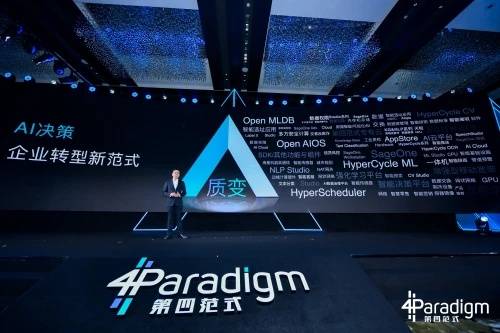 联想AI PC赋能中国奥运代表队 加速体育智能化转型实践