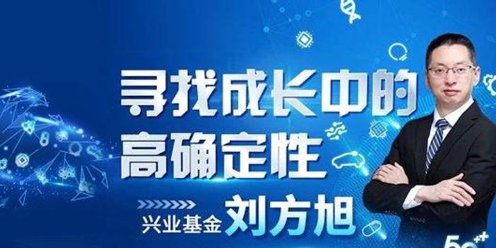 7月26日基金净值：兴业3个月定开债券最新净值1.0407，涨0.04%