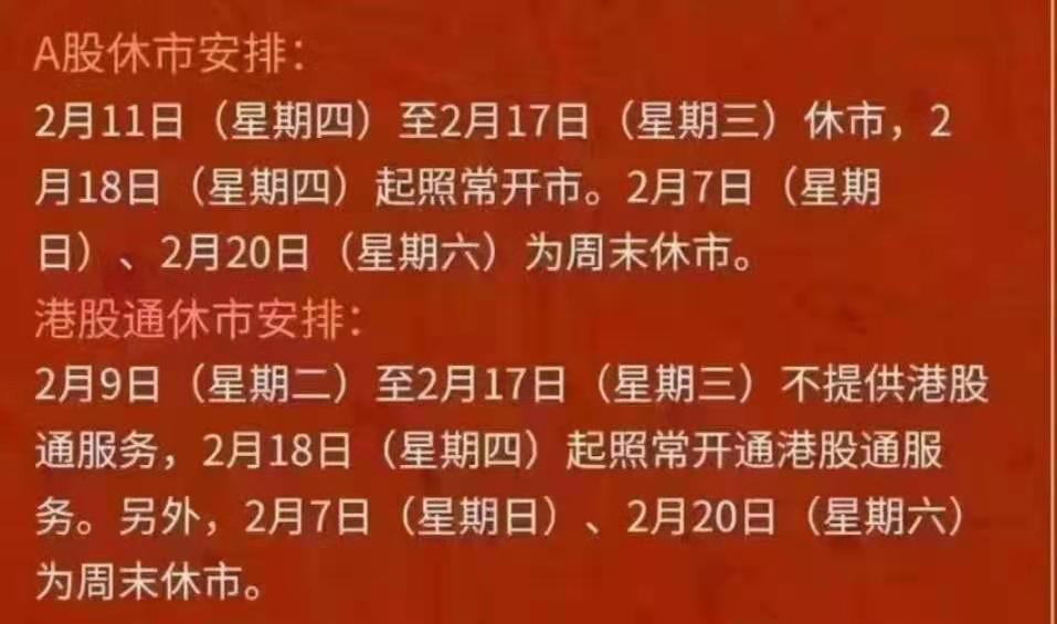 7月26日基金净值：上银政策性金融债债券A最新净值1.0871，涨0.15%