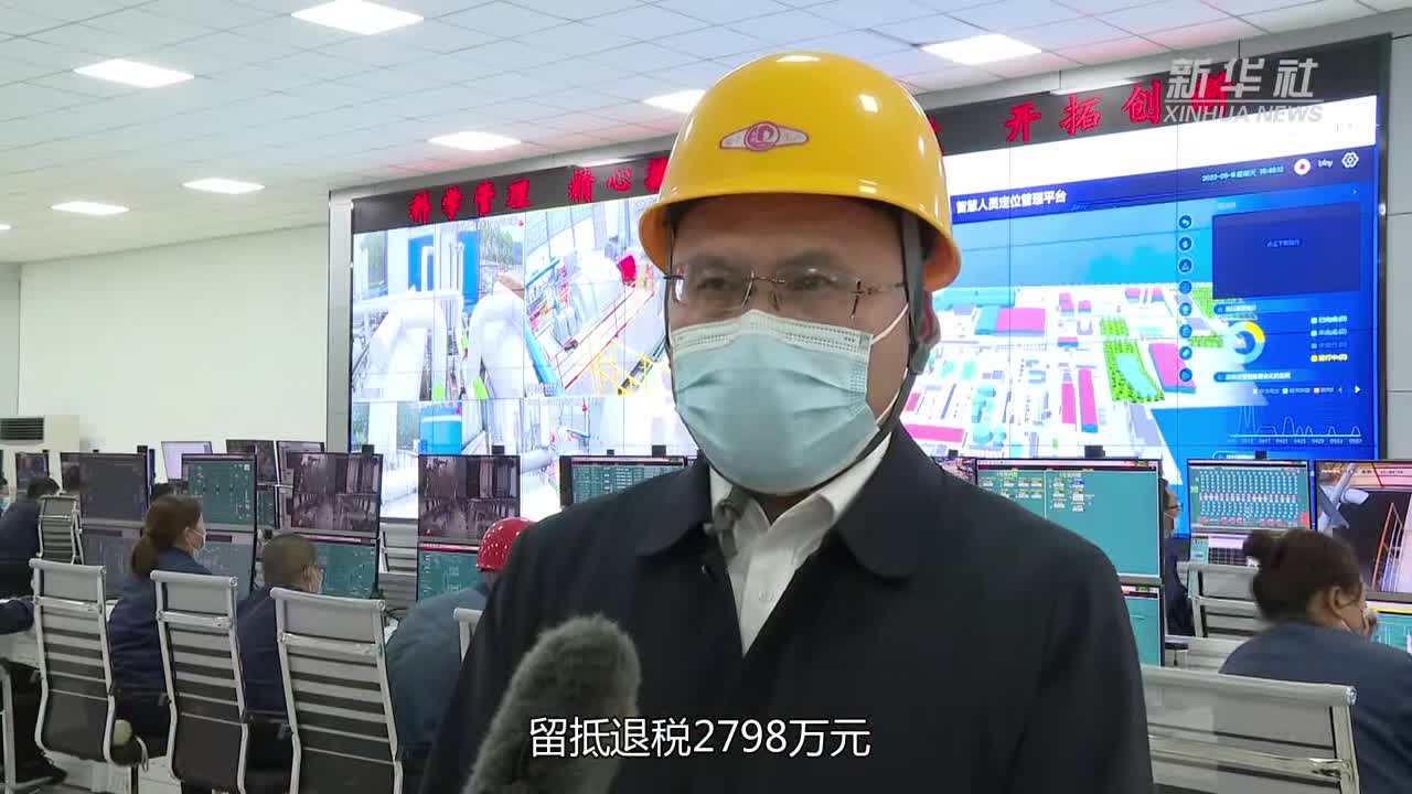 新华全媒+|加强财政宏观调控 深化财税体制改革——财政“护航”高质量发展