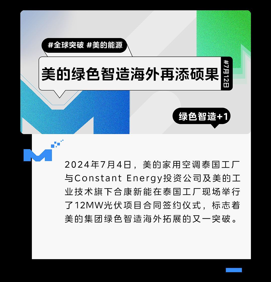 锚定现代化 改革再深化｜记者观察：河南产“新国货”畅销海外 中国“智”造加速“出海”