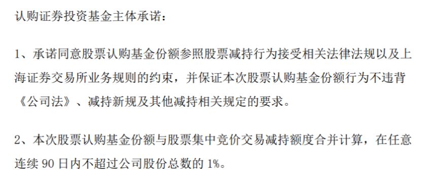 三六零公告奇信志成拆股：股东承诺遵守减持新规 不存在绕道减持突破规则