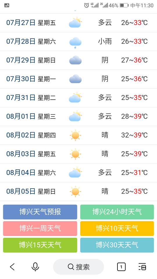 8月2日基金净值：安信丰泽39个月定开债最新净值1.0085