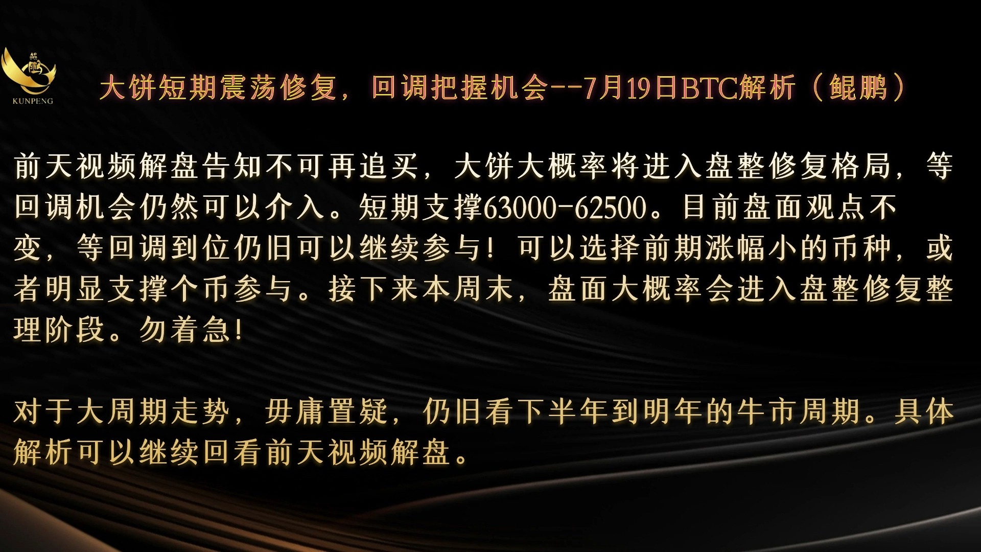 全球经济形势担忧并未解除 原油短期震荡偏弱