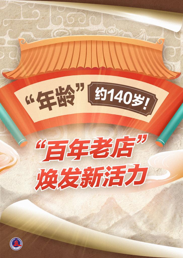 新华鲜报丨出口连续17个月正增长！中国家电全球“圈粉”