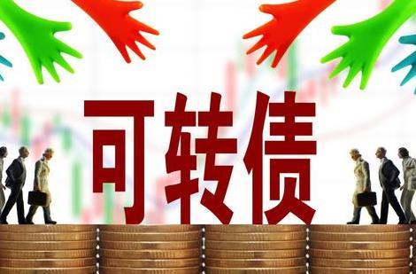 8月5日环旭转债下跌1.74%，转股溢价率50.64%