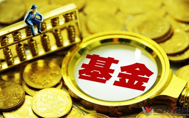 个人养老金基金增至193只；券结模式基金规模逼近6700亿元