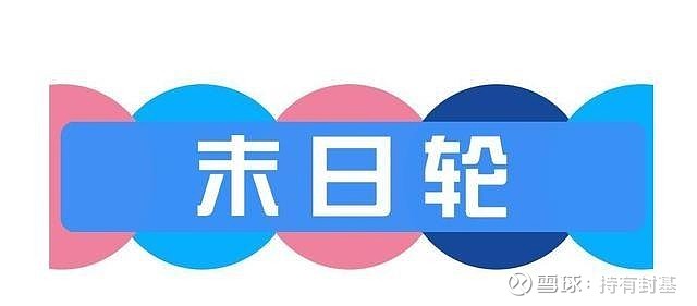 8月7日苏利转债下跌0.98%，转股溢价率54.39%