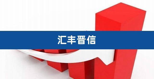 8月13日基金净值：西部利得中债1-3年政金债指数A最新净值1.0294，涨0.07%