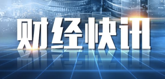 又一家！普华永道被中石油退单，此前已遭招行、中铁等解约