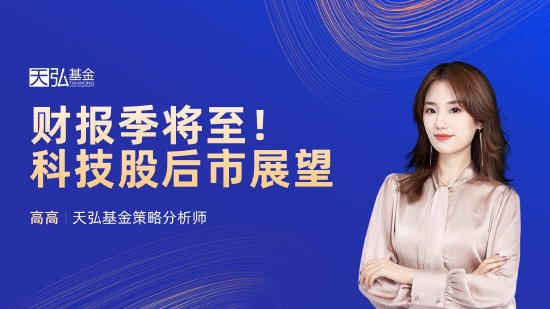 8月14日基金净值：博时央企结构调整ETF最新净值1.1772，跌0.47%