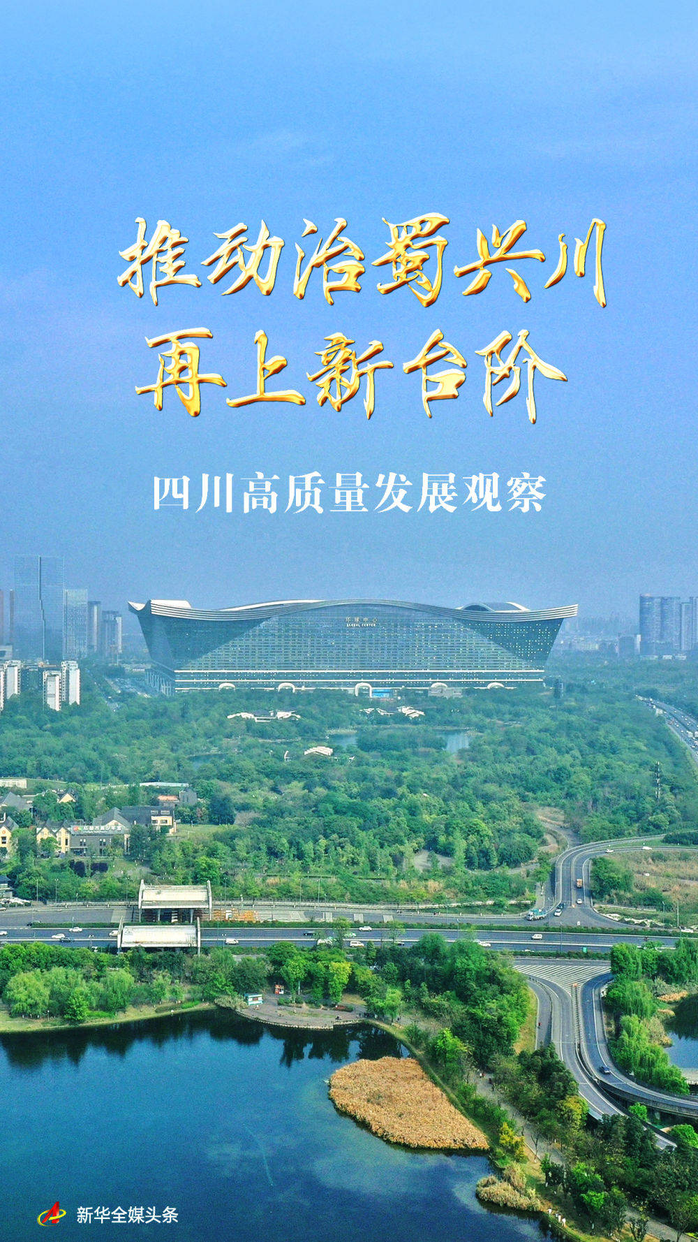 深入推进依法行政 为高质量发展保驾护航——司法部有关负责人回应热点问题