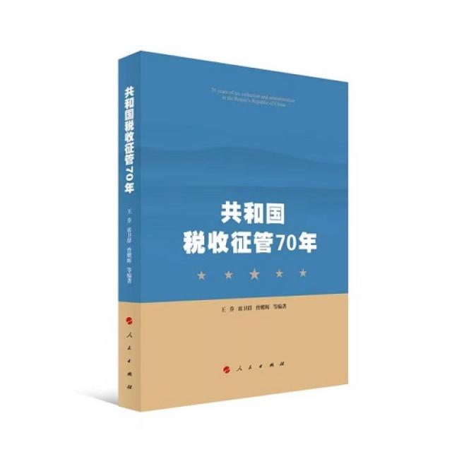 多家上市公司被要求补税，专家：加强税收征管的一个缩影，“倒查30年”系误解