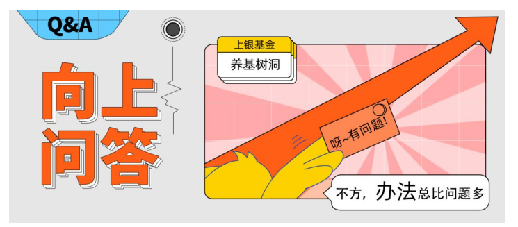 10天最大跌幅近1.5%，超千只纯债基金收“碎蛋”