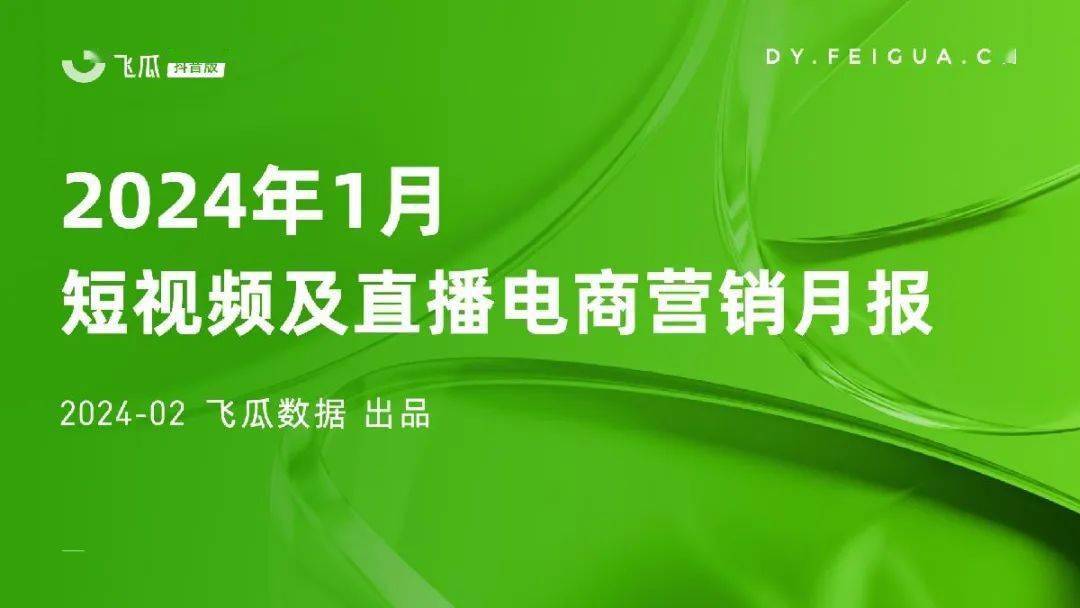 2024年度北京地区金融消保宣教优秀短视频征集活动火热进行中