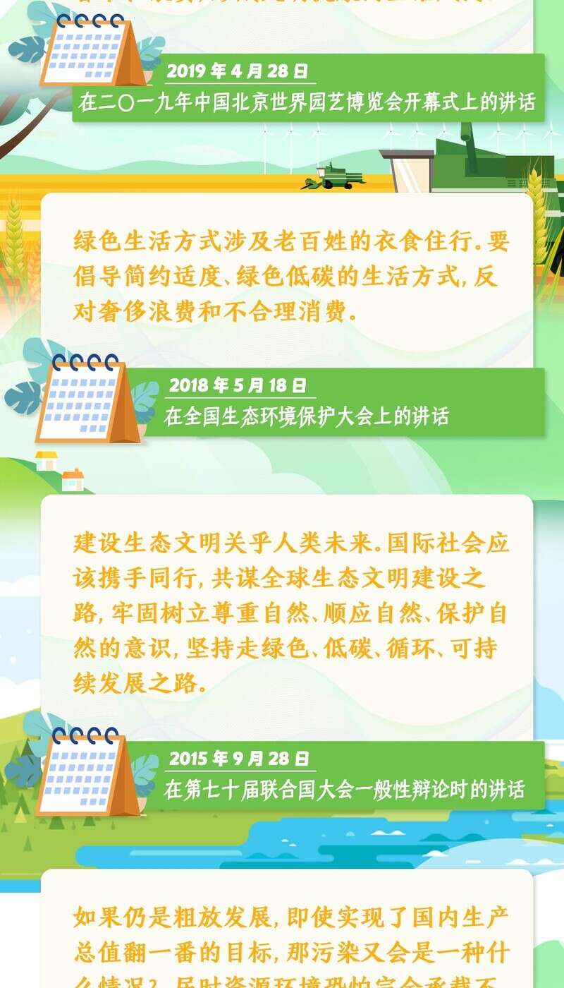 学习进行时｜习近平总书记推动完善人大制度加强改进人大工作的故事