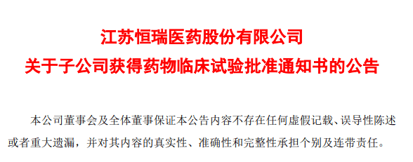 重药控股：旗下公司重药九隆正式投产 助力中医药现代化