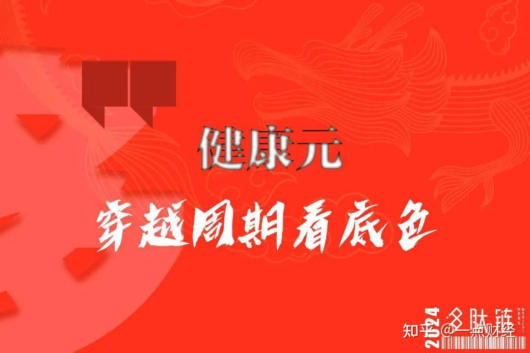 天润乳业刘让：压减产能 发力创新 穿越周期