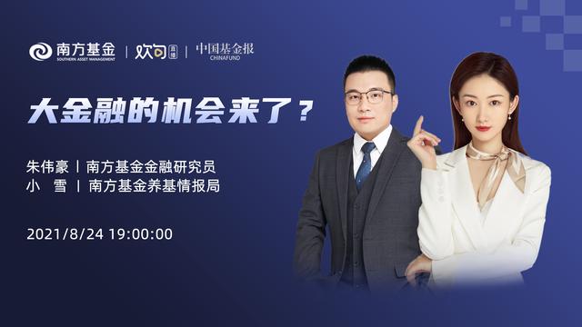 9月30日基金净值：南方旺元60天滚动持有中短债A最新净值1.0858，跌0.09%