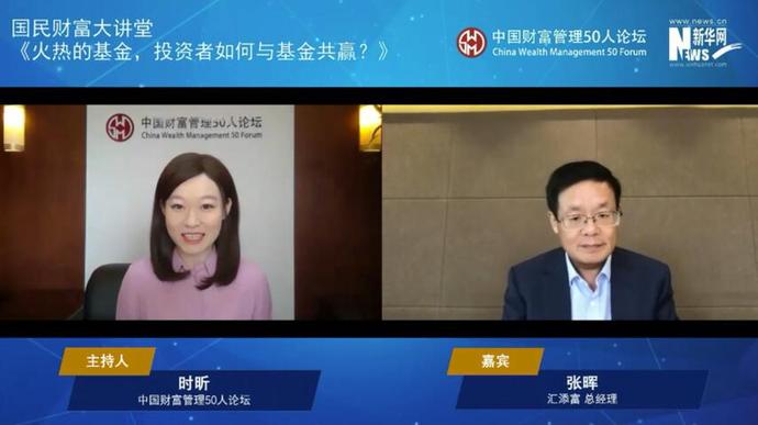 9月30日基金净值：汇添富中盘价值精选混合A最新净值0.7614，涨7.22%