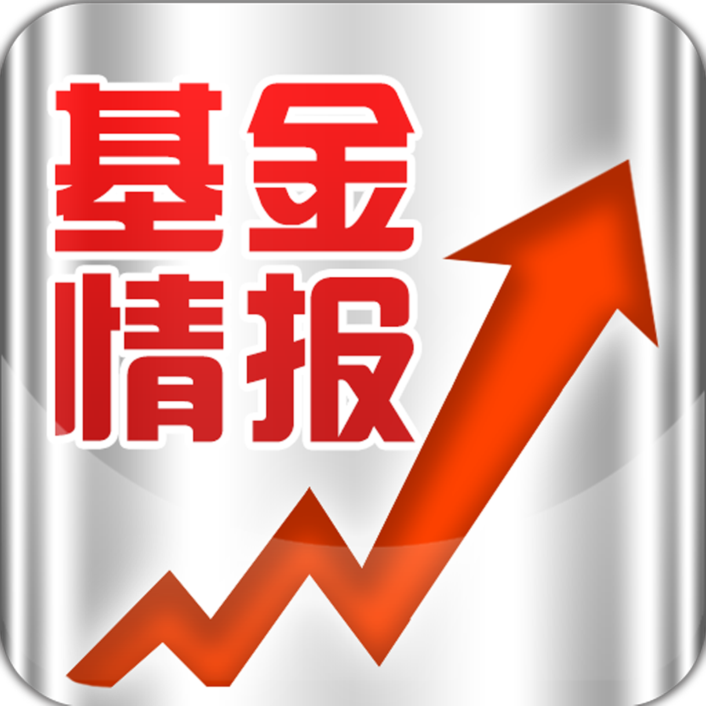 9月27日基金净值：华夏鼎瑞三个月定开债A最新净值1.0285，跌0.19%