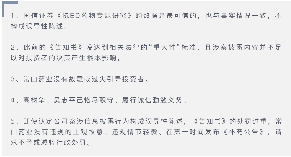 浙江常山农商银行被罚290万：因公司治理不规范等