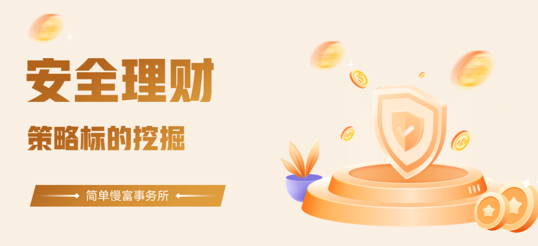 9月19日基金净值：景顺长城创新成长混合最新净值1.1234，涨0.62%