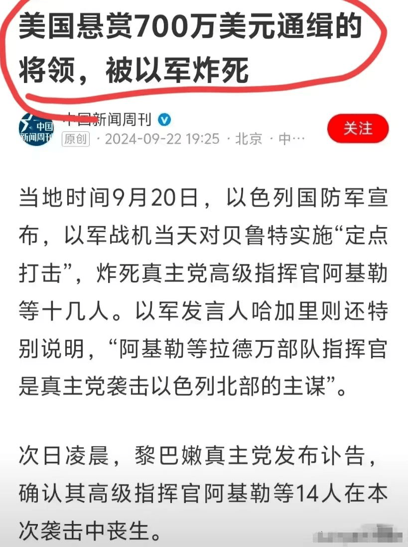 中东冲突升级 美国油价飙升