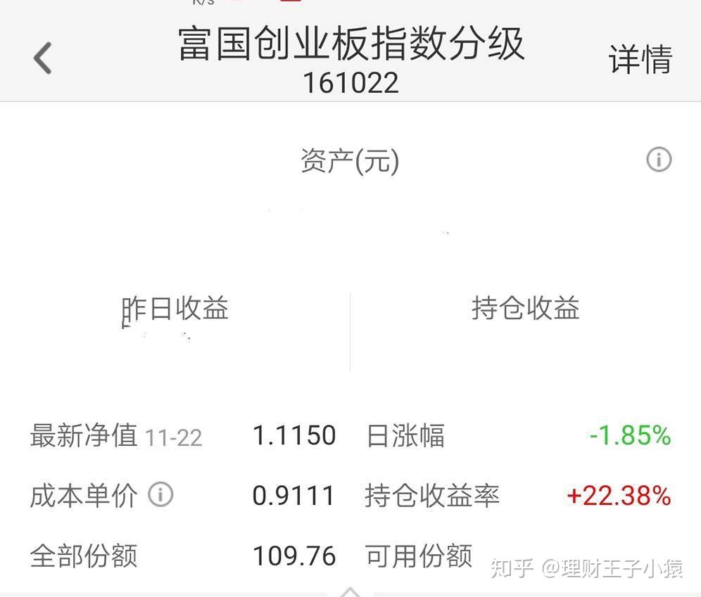 10月8日基金净值：兴全合丰三年持有混合最新净值0.6937，涨6.14%