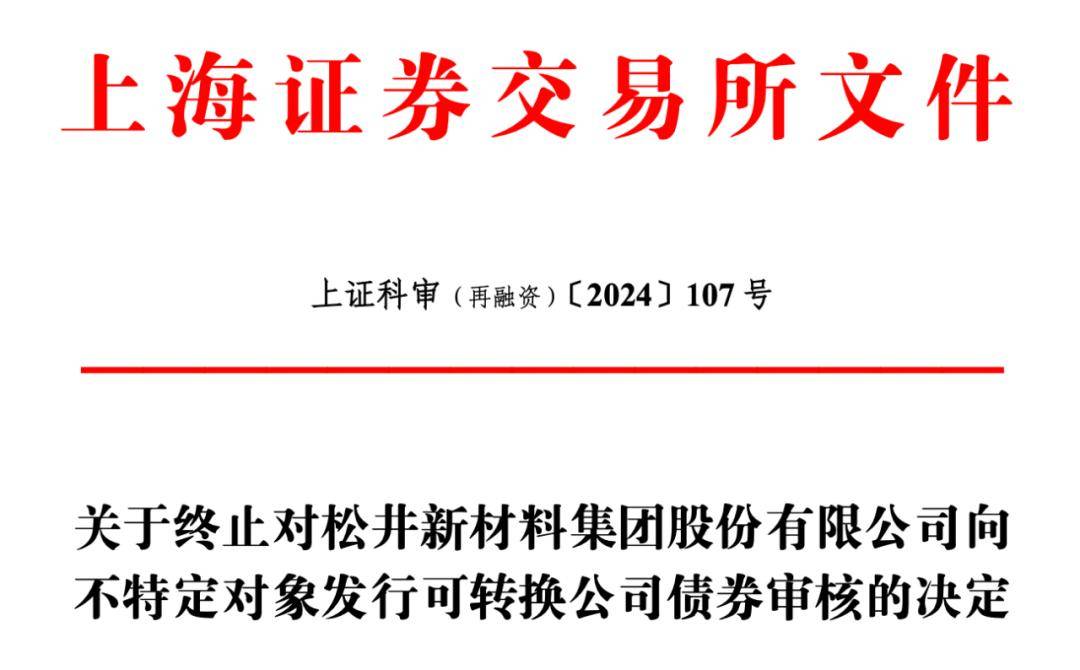 提升资本市场违法成本 “资格罚”成常态