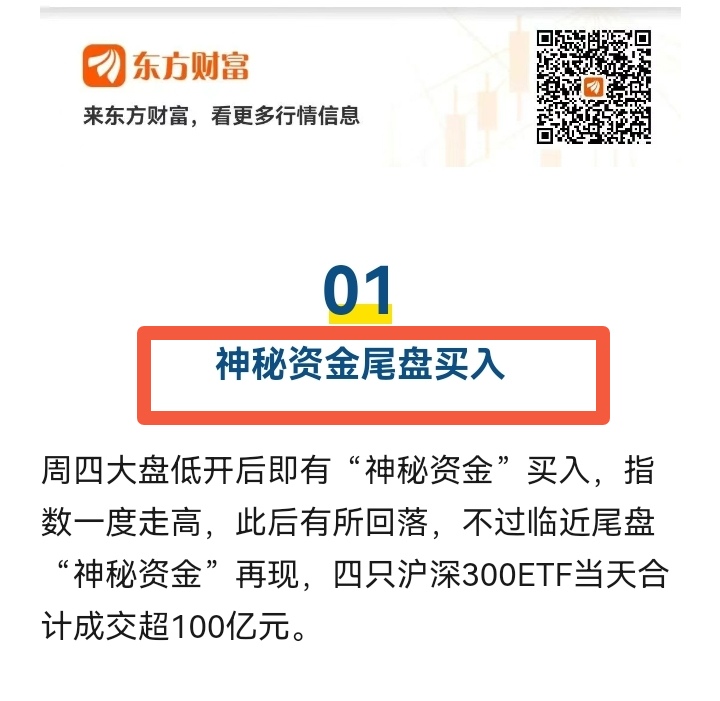 被立案调查后未及时披露 紫天科技再收关注函