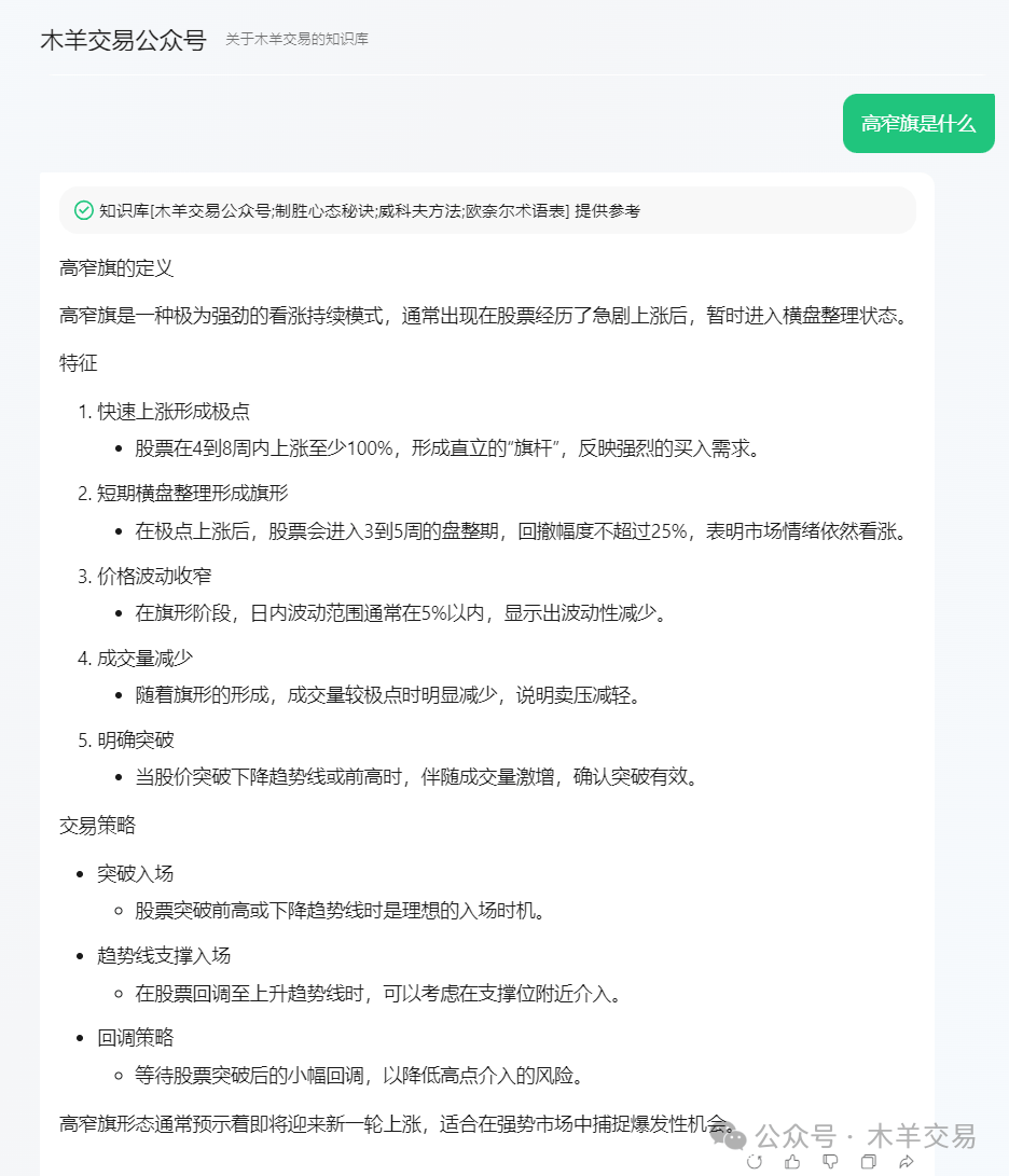 小型语言模型：AI领域的新热点