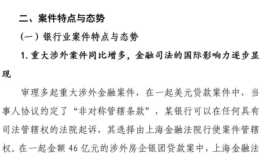 国家金融监督管理总局：金融租赁公司主要出资人持股比例提高至不低于51%