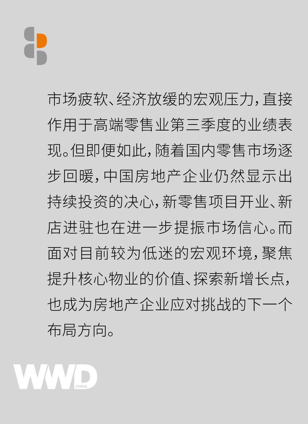 国家统计局：10月份市场销售明显加快 消费者信心改善