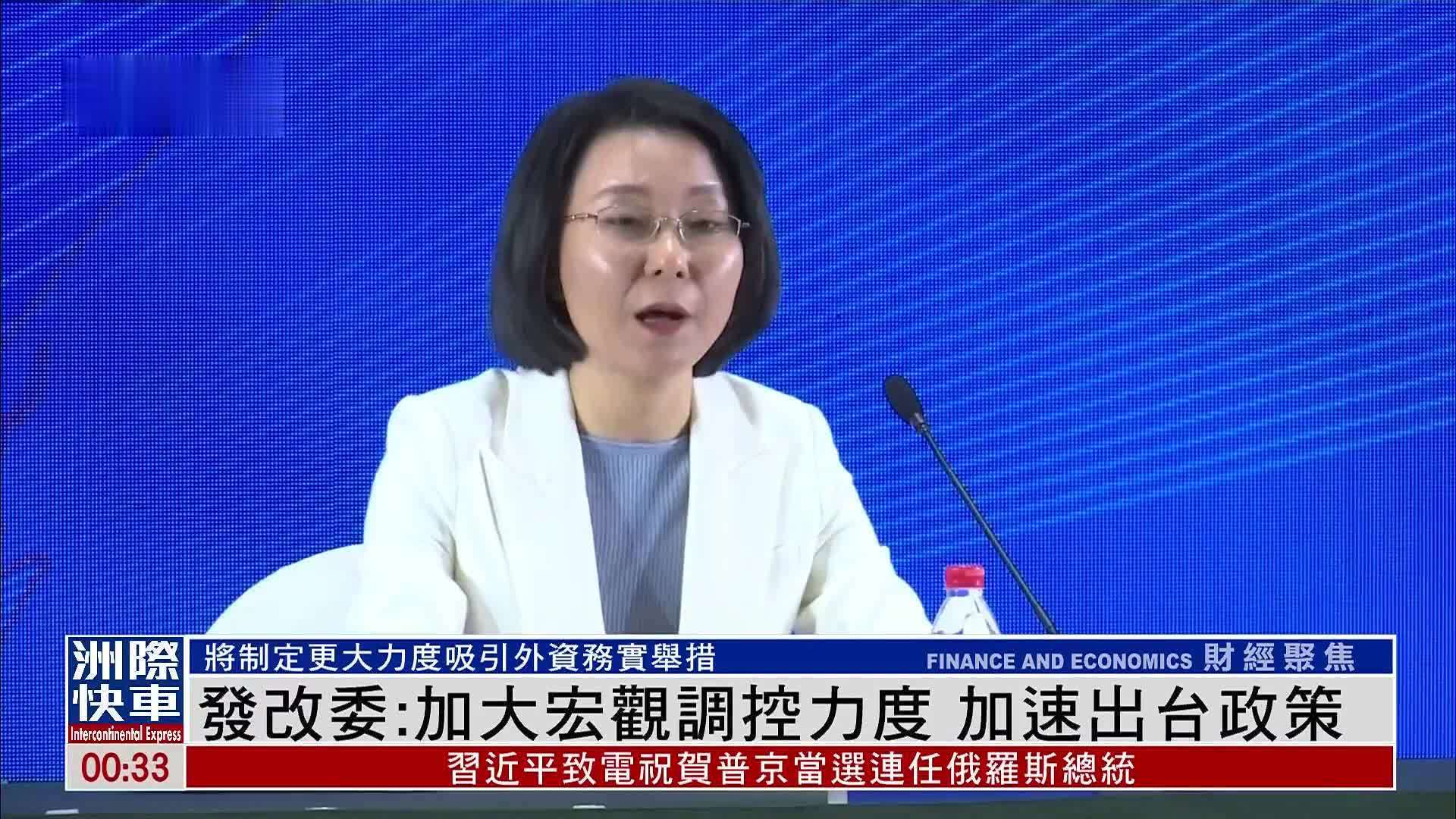 央行：加大货币政策调控力度 提高货币政策调控精准性