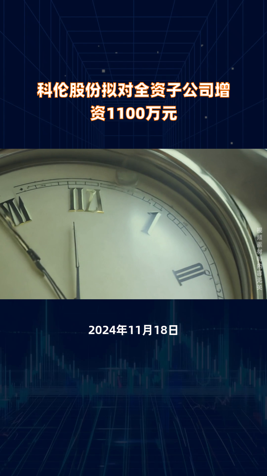 一心堂：已完成80家药店收购 拟投资1000万设立河南全资子公司