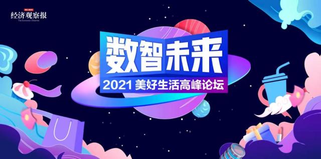 中国经济样本观察·企业样本篇丨“北冰洋”的“破冰路”