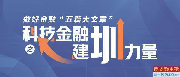 多方合力引导资金投早、投小、投硬科技 专精特新企业成年内IPO主力军