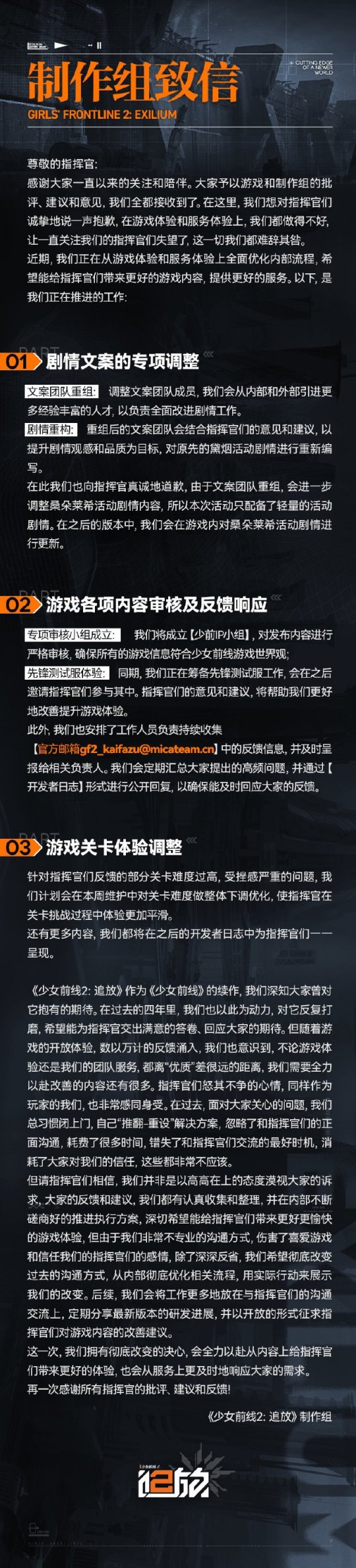 沪深交易所拟修订重组审核规则 两类重组受理后5个工作日内出具审核意见