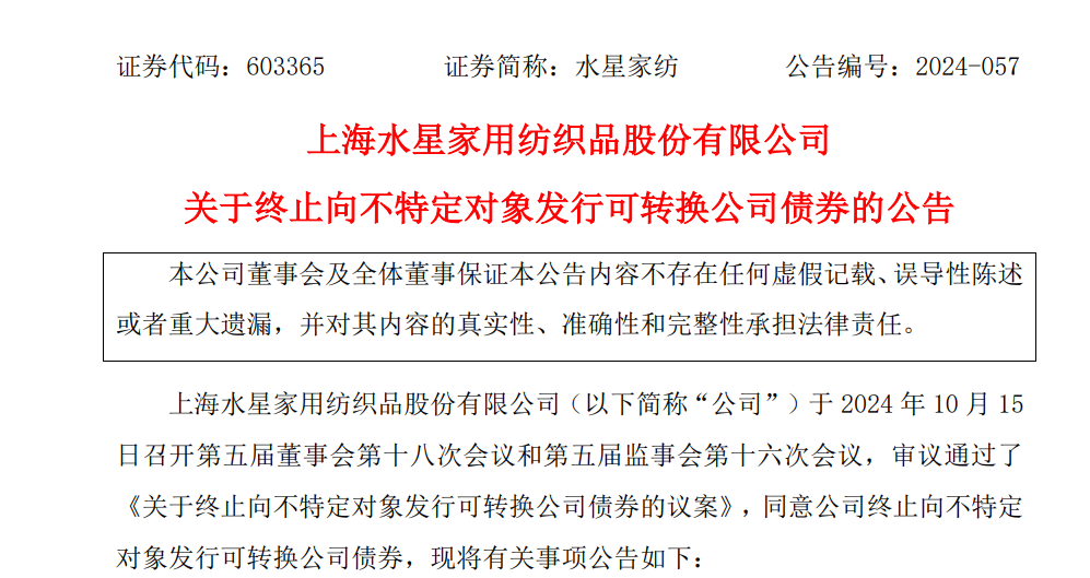 亿帆医药上半年营收净利双增：毛利率下滑 近10亿元非流动负债一年内到期