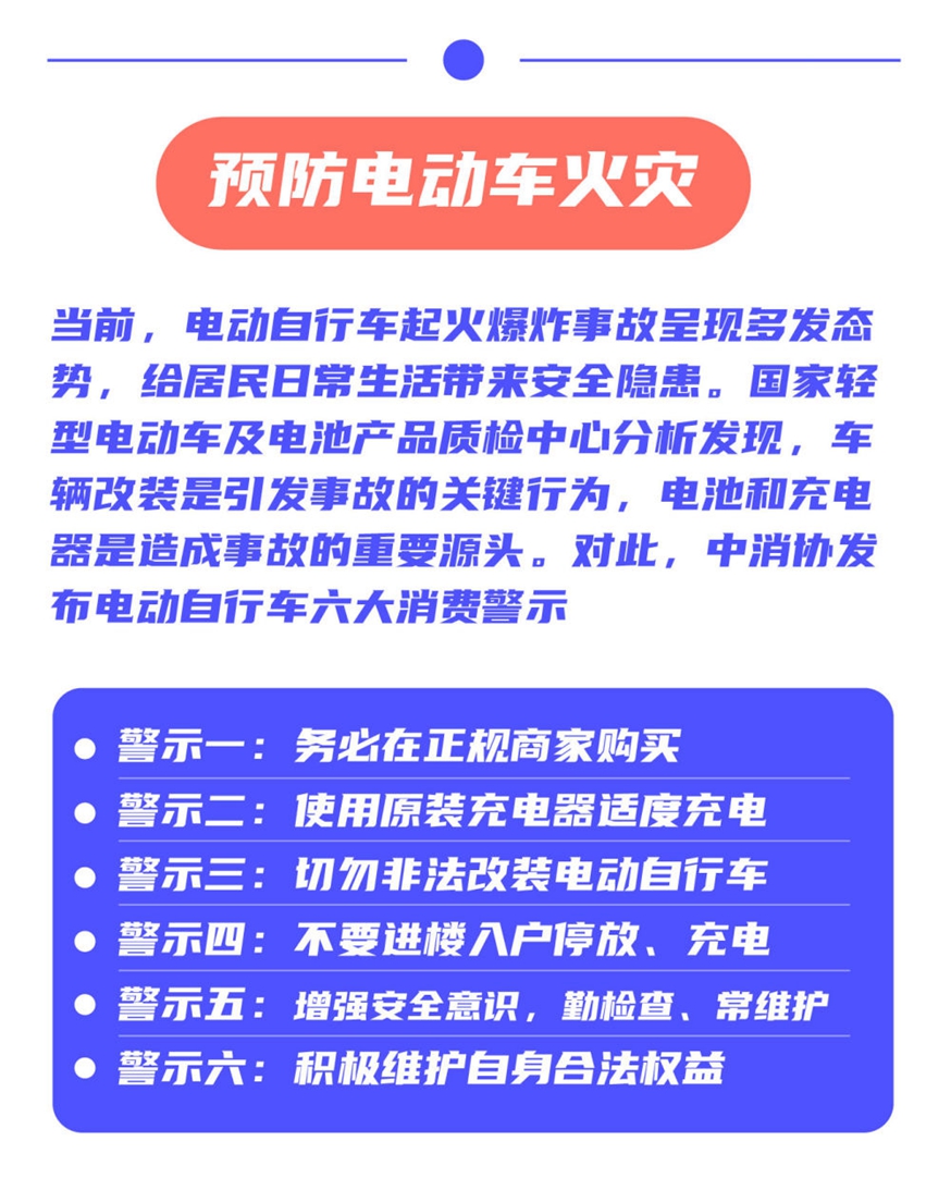 新华全媒+丨让回家路更平安、更顺利——七部门单位有关负责人谈全力保障2025年春运平安有序运行