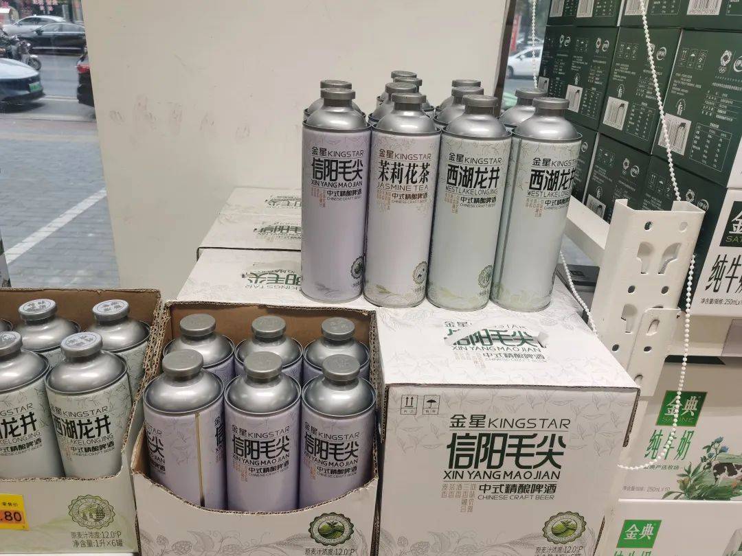 《信阳毛尖中式精酿啤酒》团体标准立项