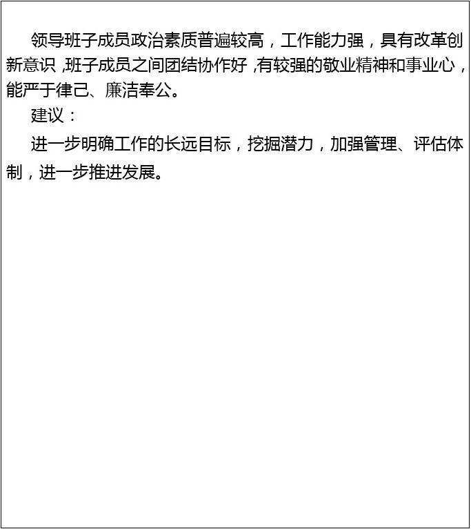 中注协就独立性准则公开征求意见