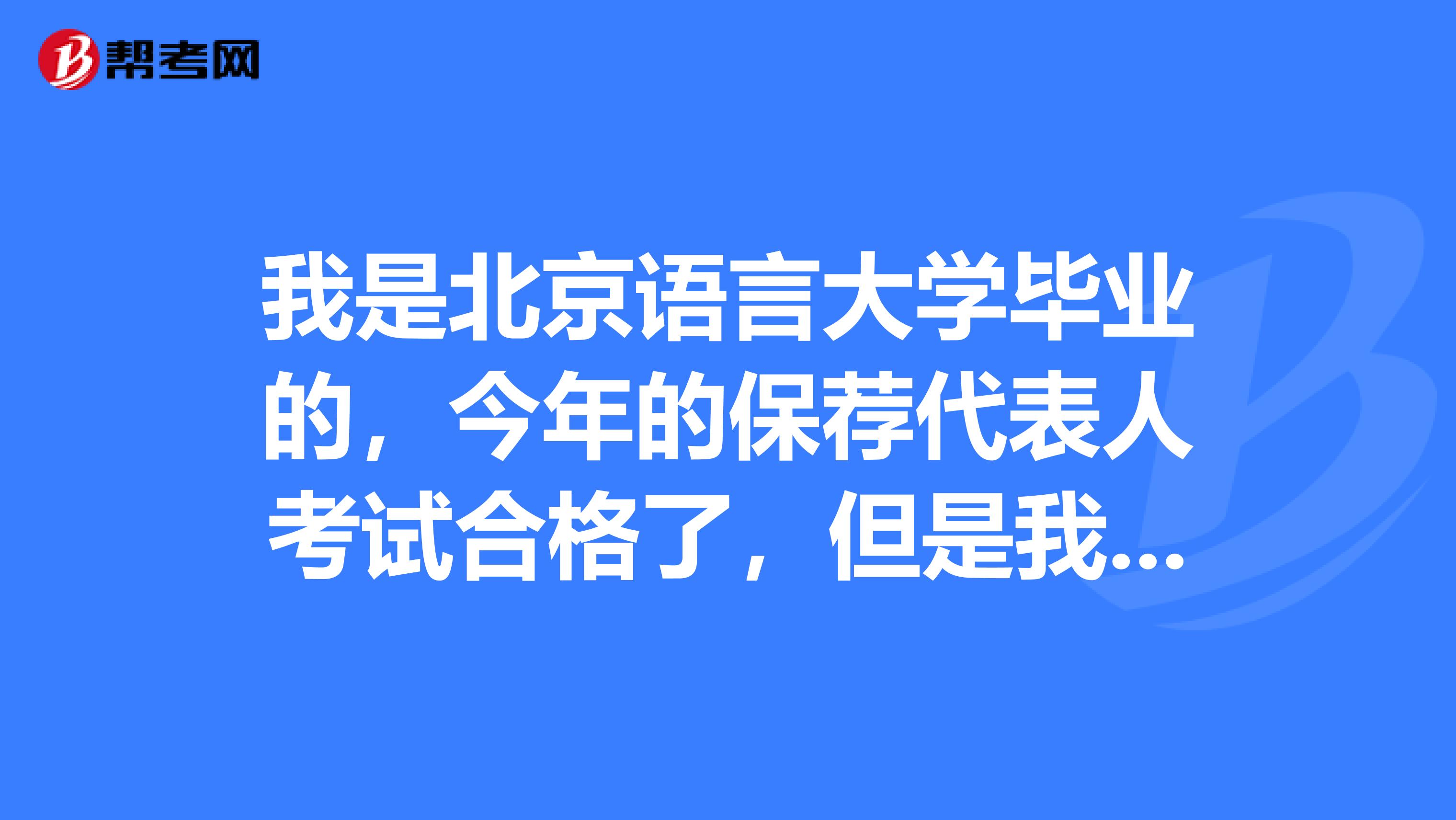 中证协修订发布券商保荐业务规则：完善保荐代表人分类名单 强化声誉约束