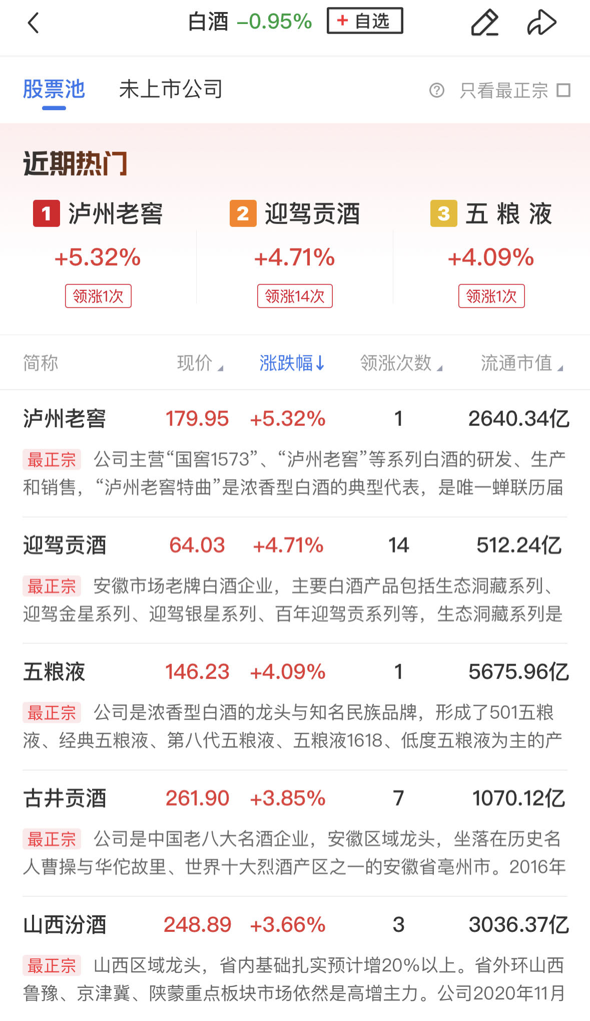 证监会：持续推动新“国九条”和资本市场“1+N”政策落实落地