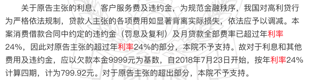 京东拟接手捷信消金牌照 持股比例65%