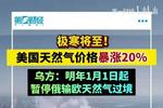 1月16日东亚转债下跌1%，转股溢价率32.18%