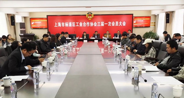 中国财务公司协会召开第二十七次会员大会